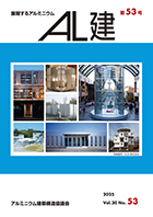 AL���ŐV��